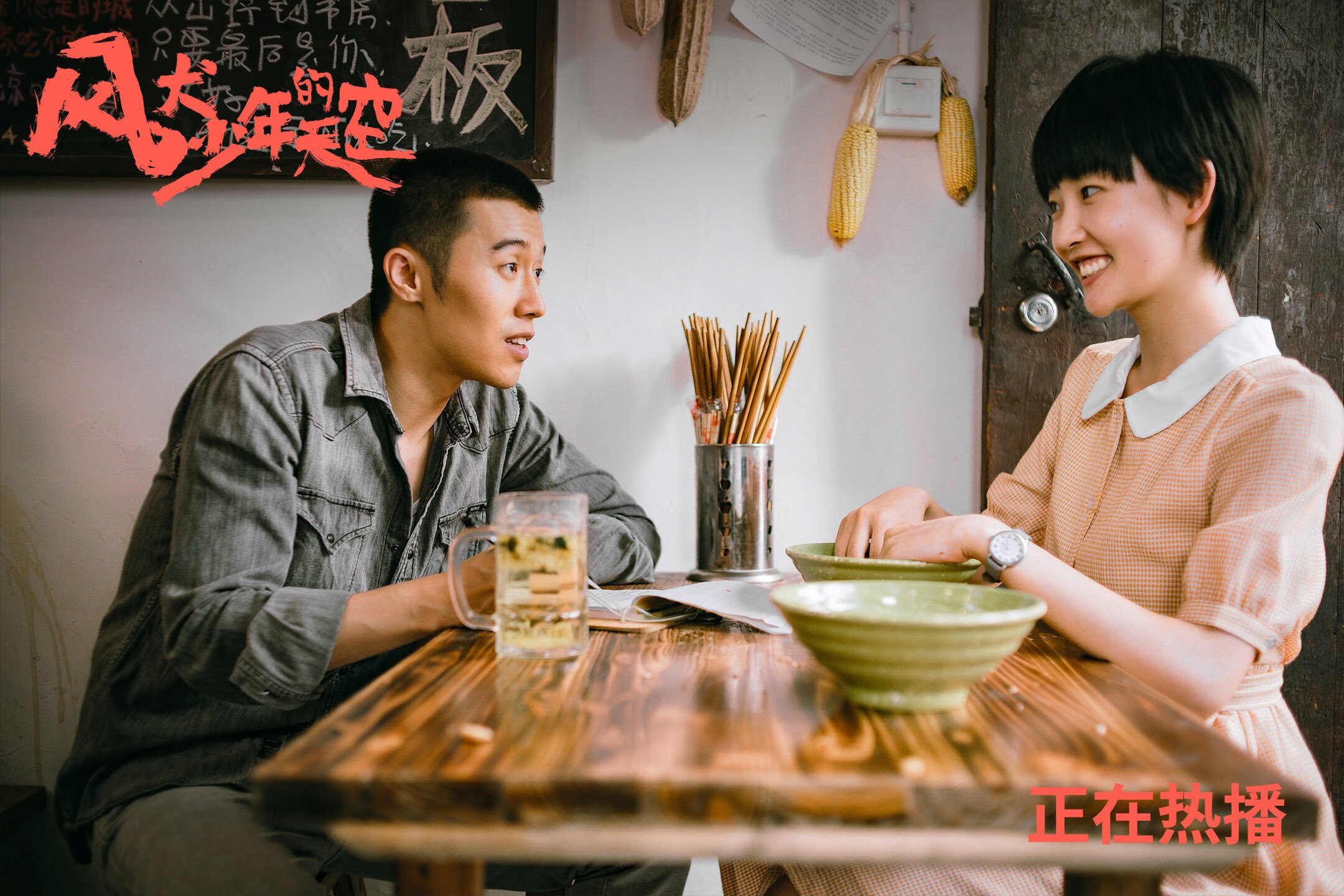 “青春梦想”青少年篮球述说会在全国多地举办，讲述成长故事，篮球 青少年