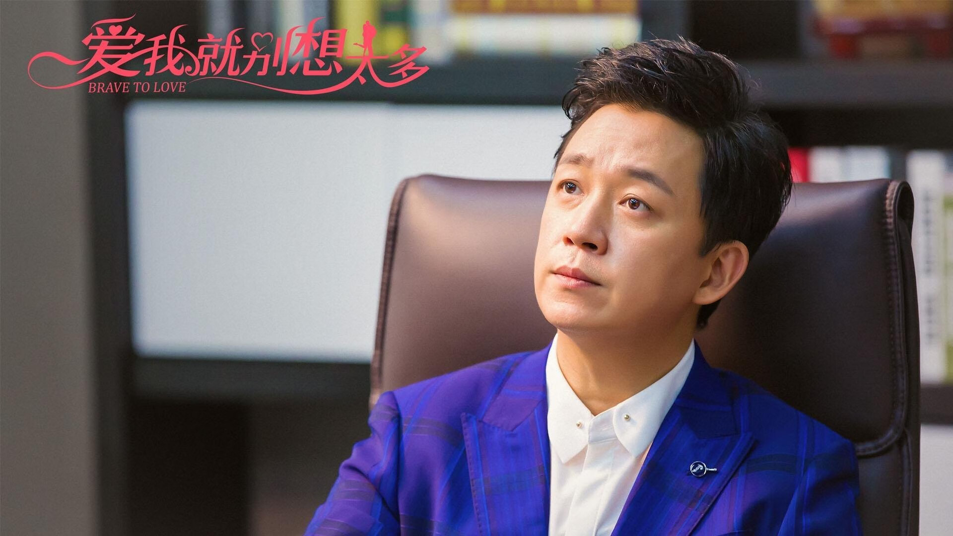 战术花样:不同教练的战术创新与变革,教练战术板